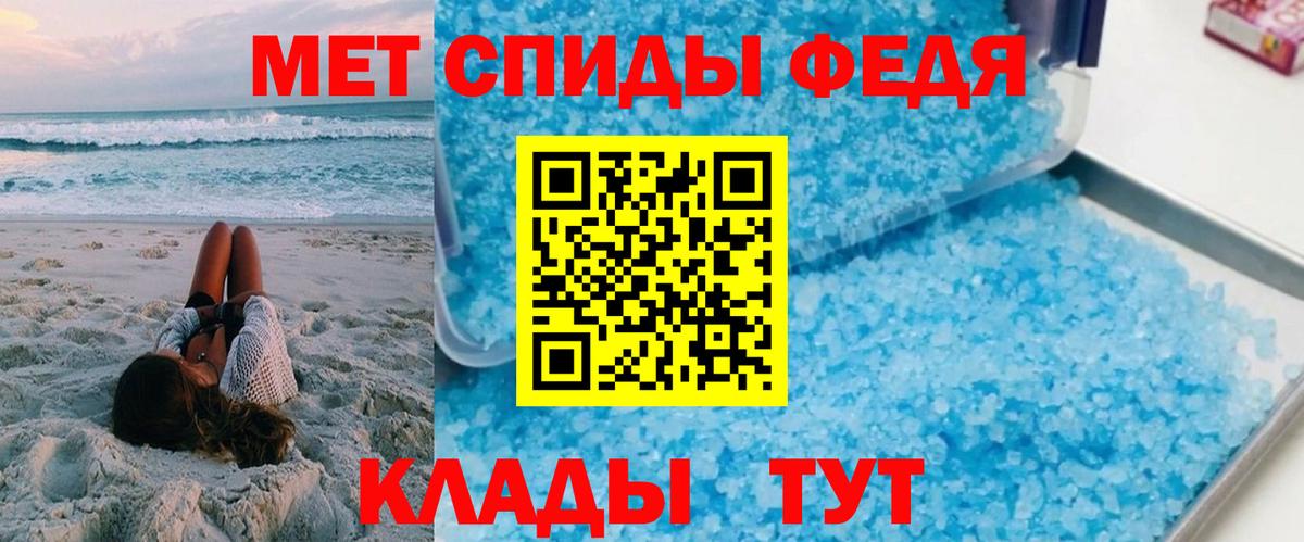 АМФ Розовый  АМФ  АМФ  Киселёвск  Вход с VPN 