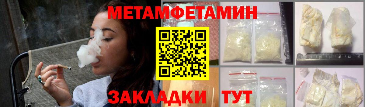 АМФЕТАМИН Розовый Киселёвск
