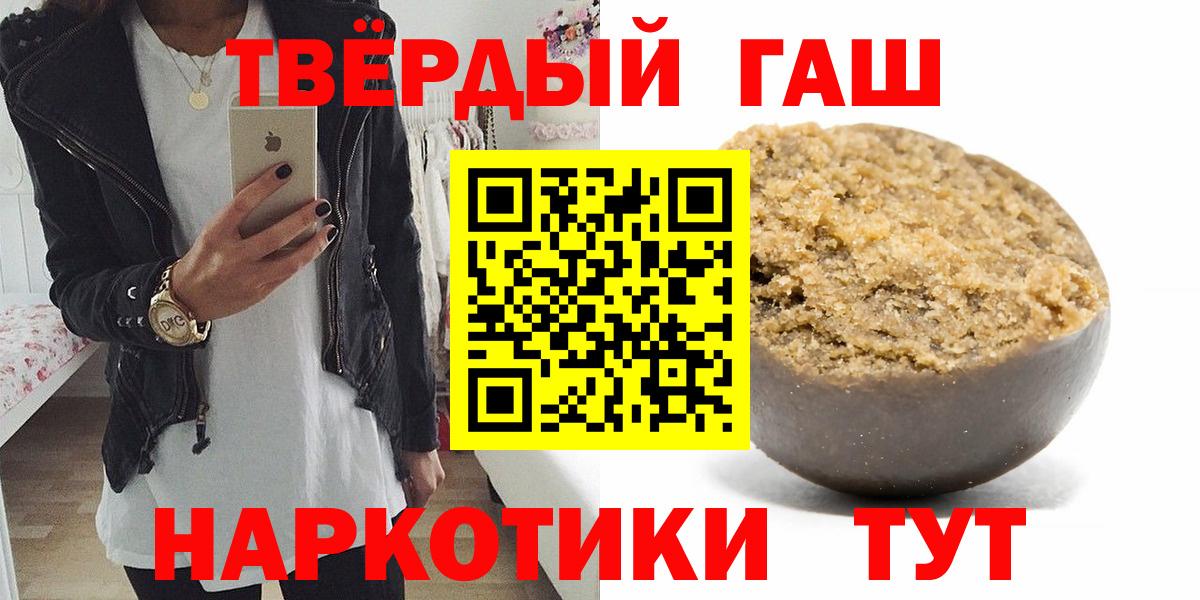 Киселёвск  Гашиш ice o lator  Вход с VPN 