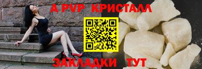 Альфа ПВП Кинель