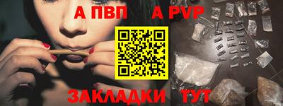 Альфа ПВП Кинель