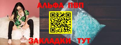 Альфа ПВП Кинель
