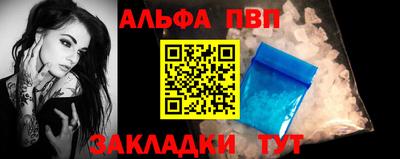 Альфа ПВП Кинель