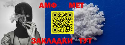 амф Кингисепп