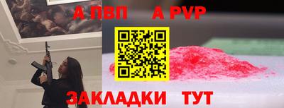 Альфа ПВП Кинель