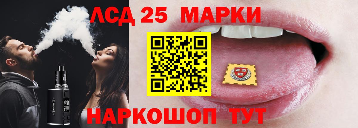 ЛСД экстази кислота Киселёвск