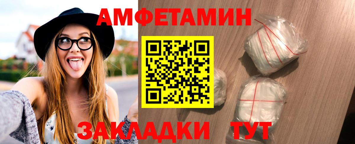 Марихуана  COCAIN  Киселёвск  Гашиш  МЕТАМФЕТАМИН  Вход с VPN  MDMA  Меф кристаллы 