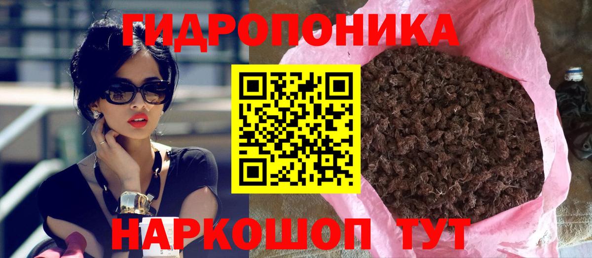 Бошки марихуана VHQ  Шишки марихуана Bruce Banner  Киселёвск  Бошки марихуана LSD WEED  Бошки марихуана план  Вход с VPN 